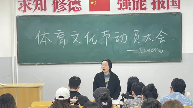 年会策划全流程解析：如何打造一场成功的公司盛会
