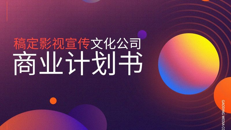 北京传媒公司品牌盘点：揭秘优质内容背后的力量