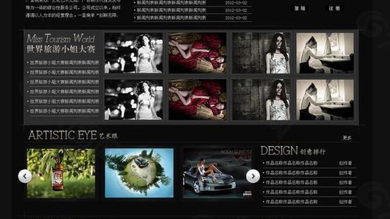 线上活动策划平台报价对比