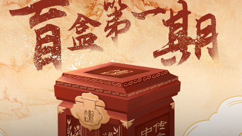 材质选择：mg动画角色设计的秘诀**