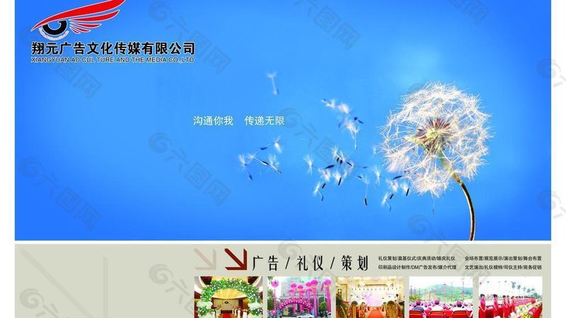 会议策划报价标准规范：如何制定合理方案