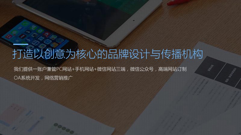 北京纪录片拍摄与宣传片：两种传播方式的本质区别